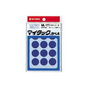 ニチバン マイタックカラーラベル 20mm径 青 1 パック ML-1714 文房具 オフィス 用品