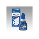シヤチハタ 顔料系インキ20ml 藍 1 個 XLR-20Nアイイロ 文房具 オフィス 用品