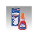 シヤチハタ 顔料系インキ20ml 朱 1 個 XLR-20Nシユイロ 文房具 オフィス 用品