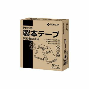 Rakuten - ニチバン 製本テープ BK35-30契約書割印用 1 個 BK35-3034 文房具 オフィス 用品【送料無料】