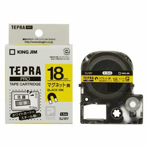 Cartridges - キングジム テプラPROテープマグネット 18mm 黄 1 個 SJ18Y 文房具 オフィス 用品【送料無料】