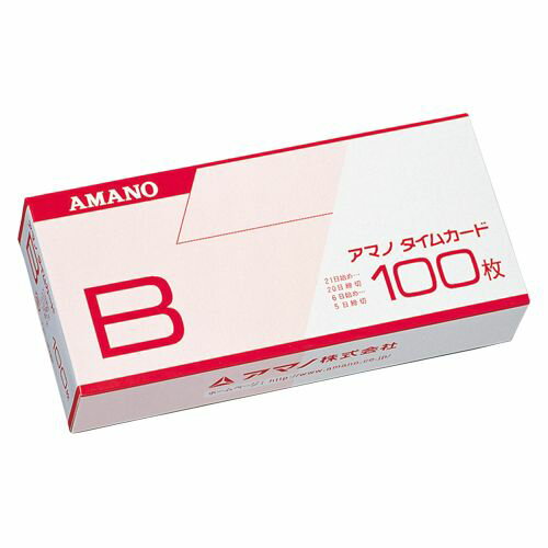 アマノ タイムカード Bカード (100枚) 1 包 Bカード 文房具 オフィス 用品