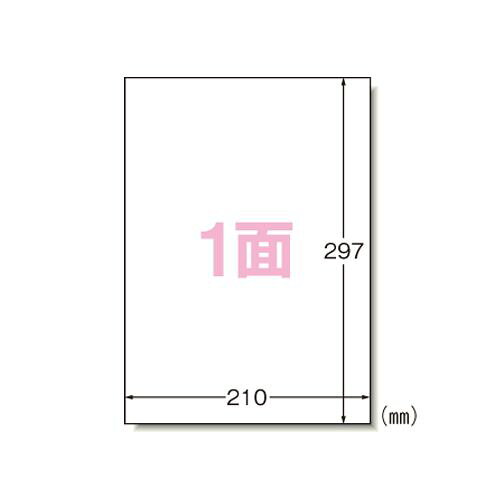 エーワン インクジェットプリンタラベル ノーカット100シート入 1 冊 28908 文房具 オフィス 用品【送料無料】