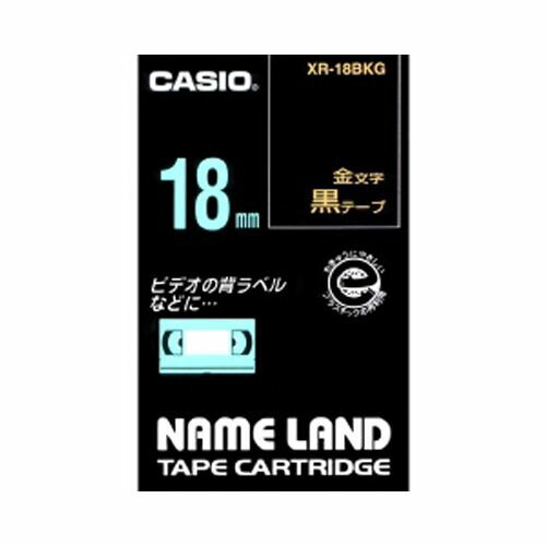 Cartridges - カシオ ネームランドテープ18mm 黒 金文字 1 個 XR-18BKG 文房具 オフィス 用品【送料無料】