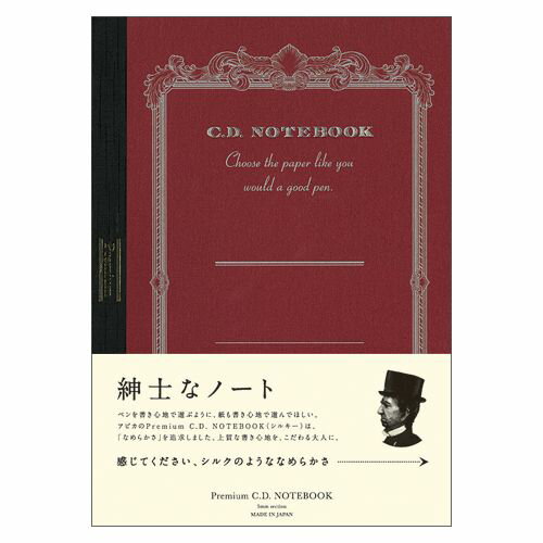 アピカ プレミアムCDノート A5 レッド 1 冊 CDS90S 文房具 オフィス 用品
