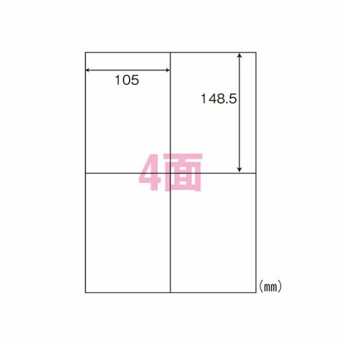 東洋印刷東京支店 ワールドプライスラベル 4面 500シート入 1 箱 WP00401 文房具 オフィス 用品【送料無料】 東洋印刷東京支店 ワールドプライスラベル 4面 500シート入 1 箱 WP00401 文房具 オフィス 用品【送料無料】