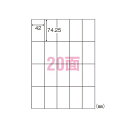 東洋印刷東京支店 ワールドプライスラベル 20面 500シート入 1 箱 WP02001 文房具 オフィス 用品【送料無料】