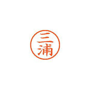 【商品説明】シャチハタXL-6Φ1.1cm×6.5cm【送料について】北海道、沖縄、離島は送料を頂きます。