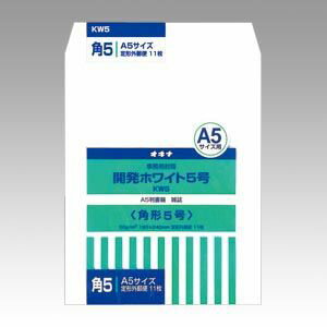 9.4 inches x 7.4 inches - オキナ 開発ホワイト封筒 角5 1 パック KW5 文房具 オフィス 用品
