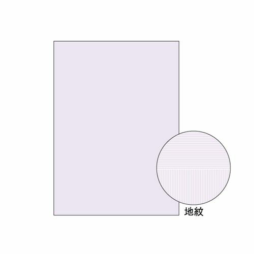 メーカー：ヒサゴ品番：BP2110JANコード：4902668570092●新しい技術を採用した、コピー偽造予防用紙です。●原本の地紋が非常にナチュラルで、見やすく、原本を見ただけでは文字が浮き出てくることがわかりにくくなっています。●両面ともコピーを取るとCOPYの文字が浮き上がります。●紙厚もしっかりしたタイプ。対外的な契約書などの重要書類に最適です。●用紙は、その利用によりいかなる改ざんも防止することを保証するものではありません。●お使いになるコピー機の状態によっては、正常な効果が得られない場合があります。●コピー側の書類の内容を読めなくするものではありません。●両面ともに印刷可能な商品です。入数:100枚サイズ:A4タテ 210×297mm紙厚:約0.10mm坪量:81.4g/平方メートル程度対応プリンタ:インクジェット、カラーレーザ、モノクロレーザ、カラーコピー、モノクロコピー両面印刷可能染料インクOK顔料インクOKメーカー品番：BP2110【送料について】北海道、沖縄、離島は送料を頂きます。