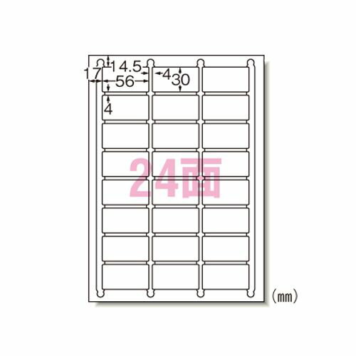 Other - エーワン ラベルシール インクジェット A4 24面 20枚入 1 冊 60424 文房具 オフィス 用品