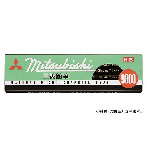 H - 三菱鉛筆 鉛筆 9800 H 1 ダース K9800H 文房具 オフィス 用品