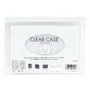 LIHIT LAB クリヤーケース(ヨコ型) B6S 白 1 枚 F-151 シロ 文房具 オフィス 用品