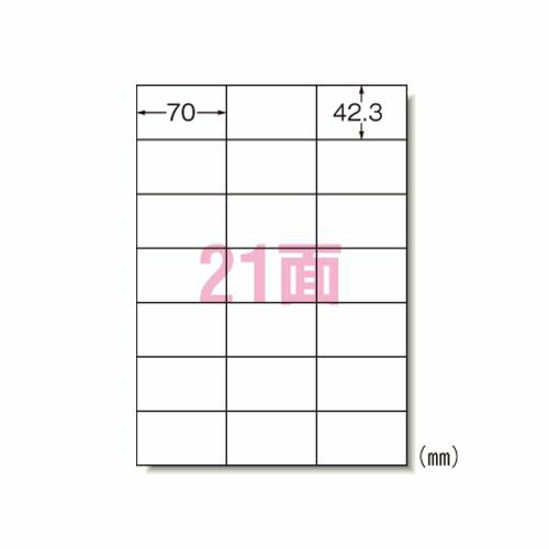 エーワン インクジェットプリンタラベル 21面 100シート入 1 冊 28924 文房具 オフィス 用品【送料無料】 エーワン インクジェットプリンタラベル 21面 100シート入 1 冊 28924 文房具 オフィス 用品【送料無料】