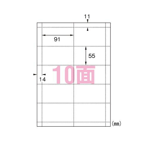 メーカー：エーワン品番：51002JANコード：4906186510028◆いろいろなプリンタで印刷できるタイプの名刺用紙です。◆ミシン目部分を山折り谷折りするだけで名刺サイズに切り離せるマイクロミシンカットタイプです。◆名刺だけでなく幅広い用途で使える、白無地タイプで標準的な厚みの用紙です。　／　■　仕　様　■対応プリンタ：インクジェット（染料・顔料）、レーザー、コピー、熱転写、ドットシートサイズ：A4判 （210×297mm） 一片サイズ：91mm×55mm面付：10面 2列×5段 厚み：185g/m2（0.20mm） 材質：上質紙 用紙特性：マット、両面印刷 白色度：99％入数：10シート　／　※顔料インクでは、表面素材の特性上、インクが乾きにくいので、印刷面にはできるだけ触れないようにしてください。白無地/材質:上質紙/標準厚み:185g/(0.20mm)A4判 10面 名刺サイズ/シートサイズ:A4判 (210mm×297mm)/カードサイズ:91mm×55mm(2列×5段)対応プリンタ:インクジェット(染料・顔料) レーザー コピー 熱転写 ドット 手書き【送料について】北海道、沖縄、離島は送料を頂きます。