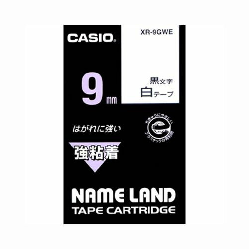 カシオ ネームランド強粘着テープ9mm 白 1 個 XR-9GWE 文房具 オフィス 用品