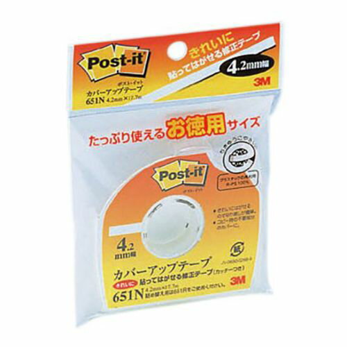 スリーエムジャパン カバーアップテープ お徳用サイズ 1 個 651N 文房具 オフィス 用品