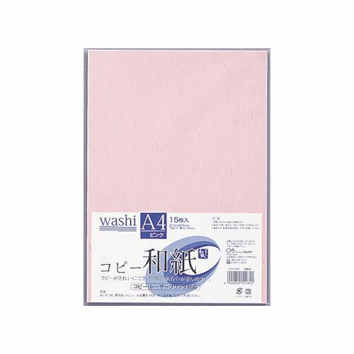 Oa Paper - マルアイ コピー和紙A4 15枚入 ピンク 1 束 カミ-P4AP 文房具 オフィス 用品