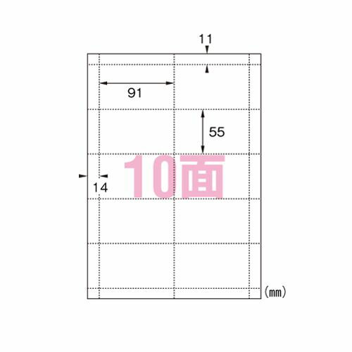 メーカー：エーワン品番：51276JANコード：4906186512763◆いろいろなプリンタで印刷できるタイプの名刺用紙です。◆ミシン目部分を山折り谷折りするだけで名刺サイズに切り離せるマイクロミシンカットタイプです。◆名刺だけでなく幅広い用途で使える、白無地タイプでやや厚みのある用紙です。　／　■　仕様　■ 対応プリンタ：インクジェット・レーザー・コピー・熱転写・ドット　1シートの面付数：10面　カット方法：マイクロミシンカットタイプ　用紙サイズ：A4判 （210×297mm）　1片サイズ：91×55mm　用紙種類：上質紙　厚み：0.23mm　印刷面：両面印刷　入数：100シート（1000片）　／　※顔料インクでは、表面素材の特性上、インクが乾きにくいので、印刷面にはできるだけ触れないようにしてください。白無地 厚口タイプ /材質:上質紙/標準厚み:210g/(0.23mm)/ラベル厚み:0.23mmA4判 10面 名刺サイズ/シートサイズ:A4判 (210mm×297mm)/カードサイズ:91mm×55mm(2列×5段)対応プリンタ:インクジェット(染料・顔料) レーザー コピー 熱転写 ドット 手書き【送料について】北海道、沖縄、離島は送料を頂きます。