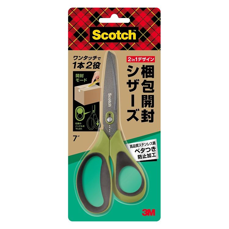 ���꡼���� �����å� �������������� �٥��Ĥ��ɻ߲ù� 7�Ϥ��� �Ϥ��� ���å��� �ʥܡ��� 1487NS-J(����Բ�)�ڥݥ����10�ܡ�