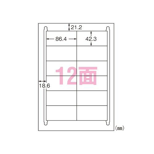 メーカー：エーワン品番：31334JANコード：4906186313346ラベル、台紙共に古紙パルプ配合率100％の再生紙を使用しています。●サイズ／A4●カット数／12面カット（四辺余白付）●1片の大きさ／42．3×86．4mm●坪量／150g／平方m●紙厚／180μm（ラベル本体：80μm）●対応プリンタ／レーザー（カラー・モノクロ）、コピー機（カラー・モノクロ）、インクジェット（染料・顔料）、熱転写●白色度／約70％（ISO方式）●古紙パルプ配合率／100％●単位（入数）／1冊（100枚入）●メーカー品番／31334※ご使用の機種に対応する坪量をご確認のうえ、ご利用ください。再生紙・ホワイト/材質:再生紙/標準総厚み:150g/(0.18mm)/ラベル厚み:0.08mmA4判 12面 四辺余白付/シートサイズ:A4判 (210mm×297mm)/ラベルサイズ:86.4mm×42.3mm(2列×6段)対応プリンタ:インクジェット(染料+顔料) レーザー コピー機 熱転写 ドットインパクト 手書き【送料について】北海道、沖縄、離島は送料を頂きます。
