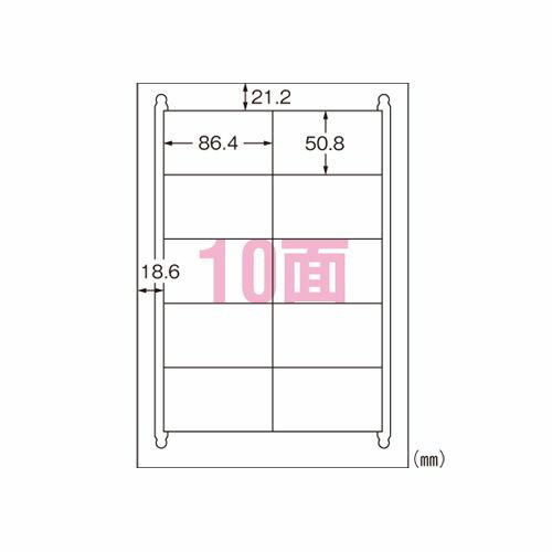 エーワン 再生紙マルチプリンタラベル 10面徳用 1 冊 31340 文房具 オフィス 用品【送料無料】