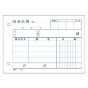 アピカ 出金伝票 B7ヨコ 1 冊 DT8 文房具 オフィス 用品
