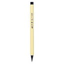 あかしや あかしや新毛筆 1 本 SA-300 文房具 オフィス 用品