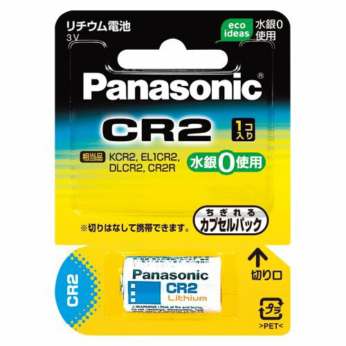 パナソニック リチウムシリンダー電池 1 個 CR-2W 文房具 オフィス 用品