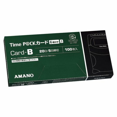 アマノ TimeP@CKカード(6欄印字) B 1 個 TIMEP@CKカード(6ラン)B 文房具 オフィス 用品【送料無料】 アマノ TimeP@CKカード(6欄印字) B 1 個 TIMEP@CKカード(6ラン)B 文房具 オフィス 用品【送料無料】