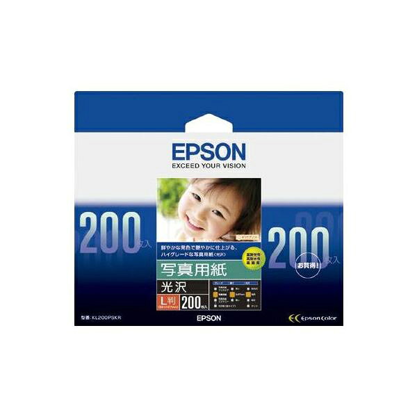 エプソン 写真用紙(光沢) L判 200枚 1 冊 KL200PSKR 文房具 オフィス 用品【送料無料】