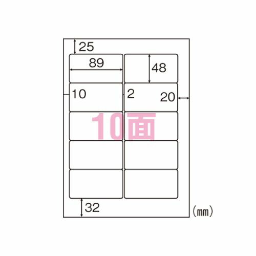 ヒサゴ A4タックシール10面 1 個 FSCOP868 文房具 オフィス 用品
