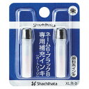 シヤチハタ 補充インキ XLR-9 朱 1 パック XLR-9シユイロ 文房具 オフィス 用品