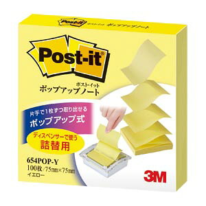 片手で1枚ずつ取り出せるので、電話中やパソコンの操作中にメモを書き込む時に便利です。ポップアップノート用のディスペンサーにセットしてお使いください。●寸法／75×75mm●仕様／ポップアップノート再生紙詰替用●カラー／イエロー●古紙パルプ配合率／100％●1冊／100枚●メーカー品番／654POP-Y【送料について】北海道、沖縄、離島は送料を頂きます。