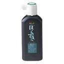 呉竹 普及用墨滴 180ml 1 本 BA4-18 文房具 オフィス 用品