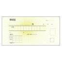 ヒサゴ 領収証(製本タイプ) 1 個 #778 文房具 オフィス 用品