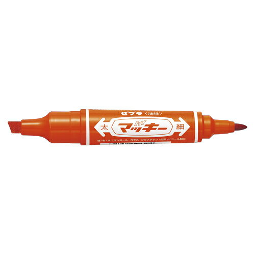 Permanent Marker - ゼブラ ハイマッキー オレンジ 1 本 MO-150-MC-OR 文房具 オフィス 用品