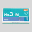 マックス ホッチキス針 No.3-1M 1 個 MS91178 文房具 オフィス 用品