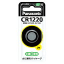 パナソニック リチウムコイン電池 1 個 CR1220P 文房具 オフィス 用品