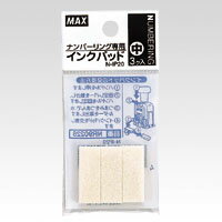 マックス ナンバリング専用インクパッド N-IP20 1 個 NR90226 文房具 オフィス 用品