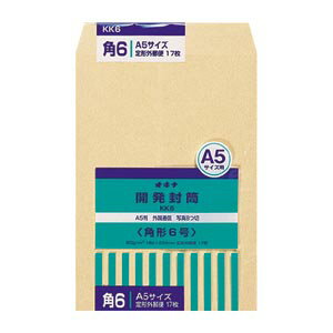 9 inches x 6.3 inches - オキナ 開発封筒 角6 1 パック KK6 文房具 オフィス 用品