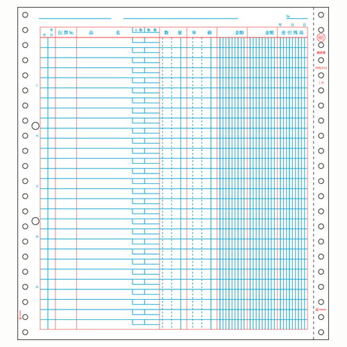 ヒサゴ 補助簿 1 箱 GB601 文房具 オフィス 用品【送料無料】