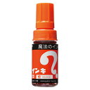 寺西化学工業 マジックインキ 大型 橙 1 本 ML-T7 文房具 オフィス 用品