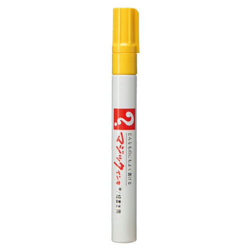 寺西化学工業 マジックインキ No.500 黄 1 本 M500-T5 文房具 オフィス 用品
