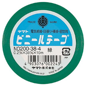 テープ厚：0.20mm。巾×長：38mm×10m。基材：PVC製。粘着剤：ゴム系。【送料について】北海道、沖縄、離島は送料を頂きます。