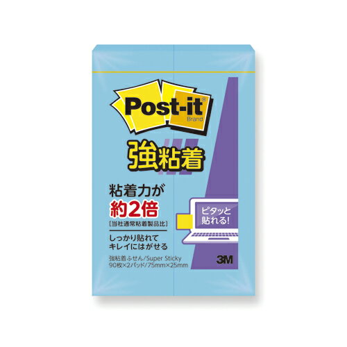 スリーエムジャパン ポストイット強粘着 ふせん エレクトリックブルー 1 個 500SS-B 文房具 オフィス 用品