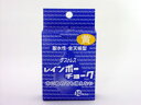 日本理化学工業 レインボーチョーク 黄 1 箱 RAC-10-Y 文房具 オフィス 用品