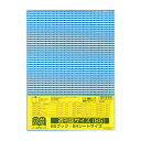 クツワ クリアカバー 週刊誌サイズ(B5) 1 個 DH009 文房具 オフィス 用品