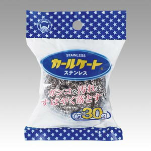 ガンコな汚れをすばやく落とす！！サイズ:幅7.0×奥行7.0×高さ4.5cm本体重量:0.03kg素材・材質:18-8ステンレス原産国:中国【送料について】北海道、沖縄、離島は送料を頂きます。