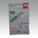 マックス ラミネートテープ LM-L512RW 1 個 LX90165 文房具 オフィス 用品(3)